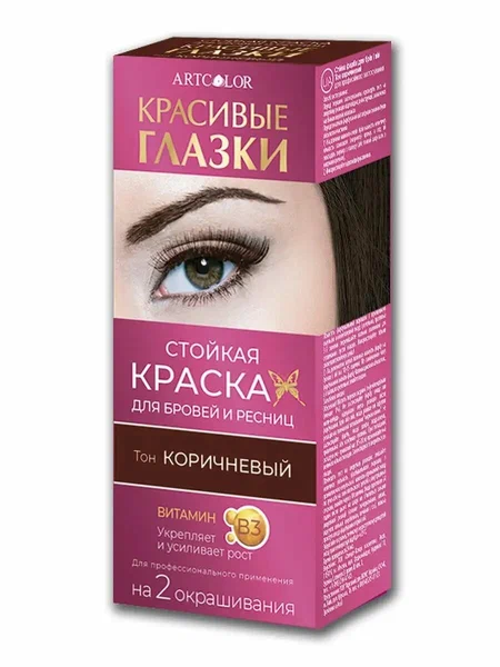 STUDIO краска д/бровей и ресниц красивые глазки т. коричневый 2 применения 3г + 12мл