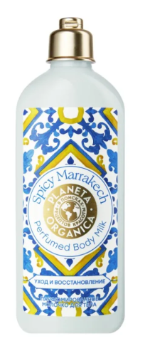 PLANETA ORGANICA молочко д/тела парфюмированное spicy marrakech уход и восстановление 280мл 6493   