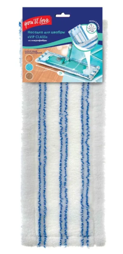 YOU'LL LOVE насадка д/швабры vip class микрофибра 70068/24/6