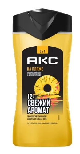 AXE гель д/душа/шампунь 3в1 на пляже 250мл