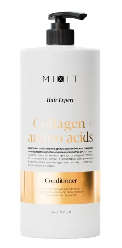 MIXIT Hair Expert бальзам-ополаскиватель д/волос collagen&amino acids 1000мл
