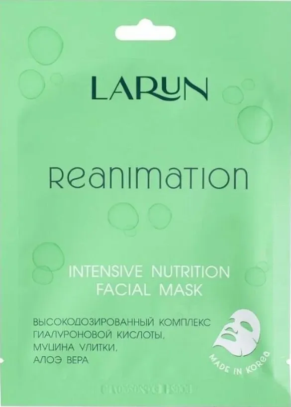 LARUN маска д/лица тканевая reanimation 25мл