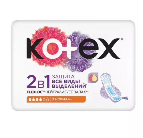 KOTEX прокладки ultra normal 2в1 7шт