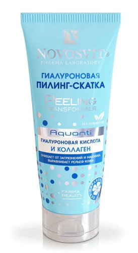 NOVOSVIT пилинг-скатка д/лица гиалуроновая 100мл NS-7265