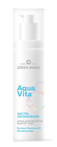 GREEN MAMA крем д/кожи вокруг глаз aquavita 8 экстраувлажнение 30мл