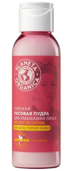 PLANETA ORGANICA пудра д/умывания лица тайская basic face рисовая 70гр