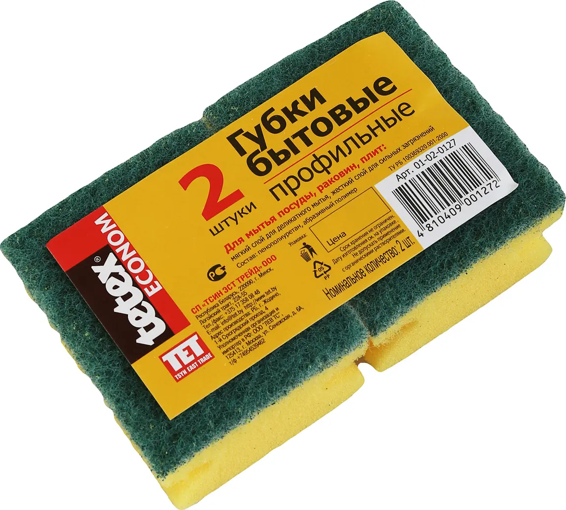 ТЕТЕХ губки д/посуды с эластомером профилированные 2шт