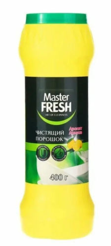 MASTER FRESH порошок чистящий аромат лимона 400г
