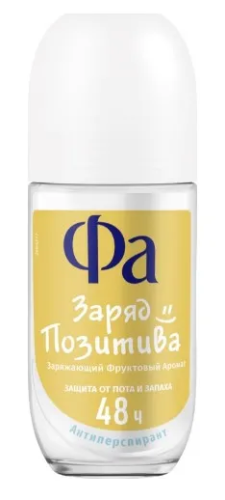FA антиперспирант создай настроение заряд позитива 50мл ролл.