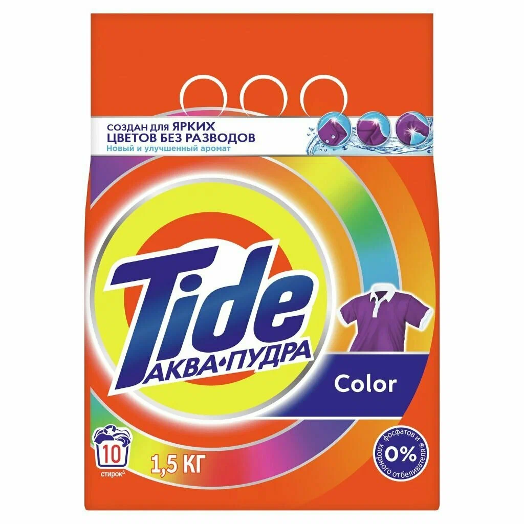 TIDE порошок стир automat color 1500г