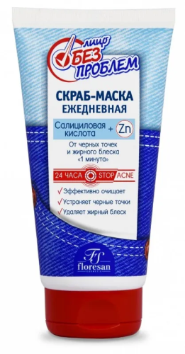 ФЛОРЕСАН Лицо без проблем скраб-маска ежедневная от черных точек и жирного блеска 150мл Ф11