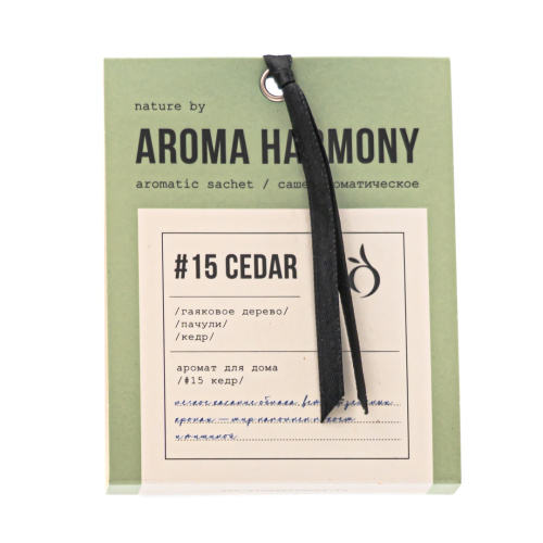 AROMA HARMONY саше ароматизированное cedar 10гр