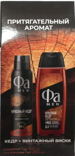 ФА набор подарочный муж.: гель д/душа красный кедр 250мл, део-спрей 150мл
