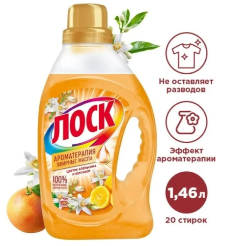 ЛОСК гель д/стирки арома цветущий апельсин 1460мл