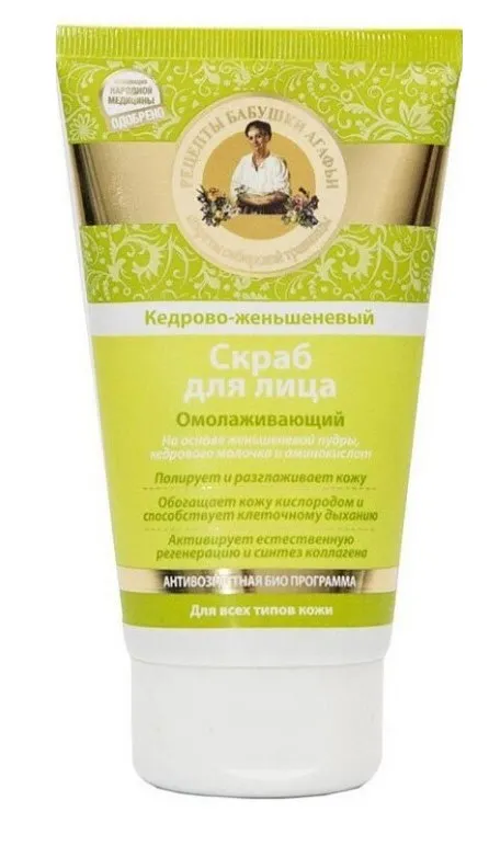 РЕЦЕПТЫ БАБУШКИ АГАФЬИ скраб д/лица омолаживающий кедрово-женьшеневый 150мл 6928