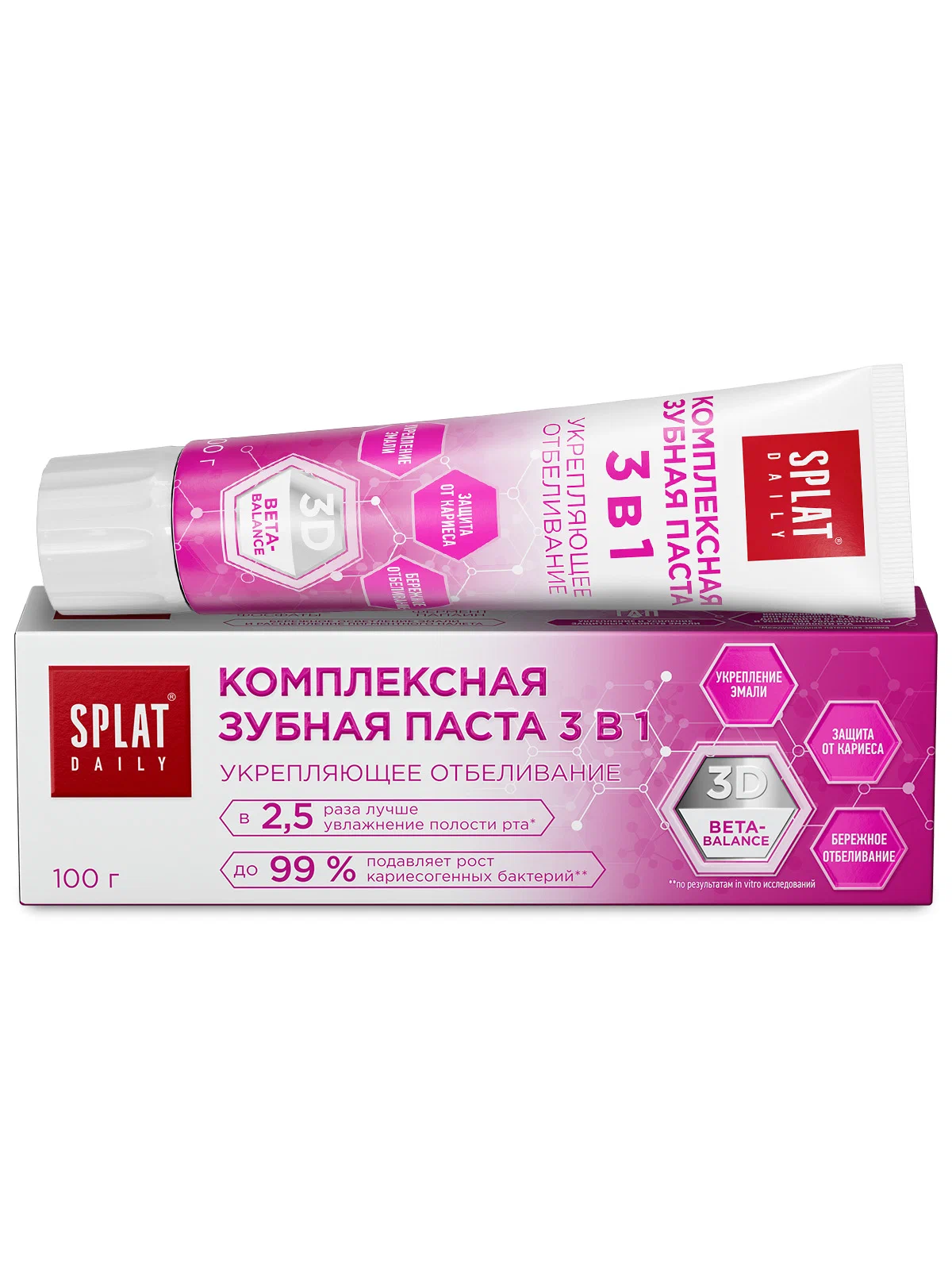 SPLAT Daily паста зубная 3в1 укрепляющее отбеливание 100г