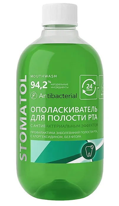 STOMATOL ополаскиватель д/полости рта с антибактериальным эффектом 500мл