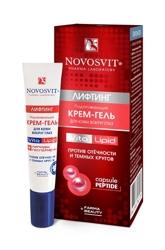 NOVOSVIT крем-гель д/кожи вокруг глаз подтягивающий 15мл NS-2239