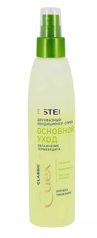 ESTEL CUREX classic кондиционер спрей двухфазный д/всех типов волос основной уход  200мл