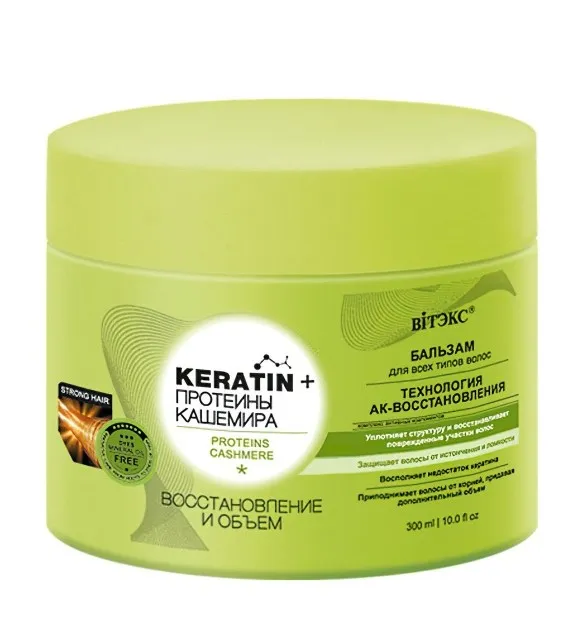 БЕЛИТА-ВИТЭКС бальзам д/всех типов волос keratin&протеины кашемира 300мл