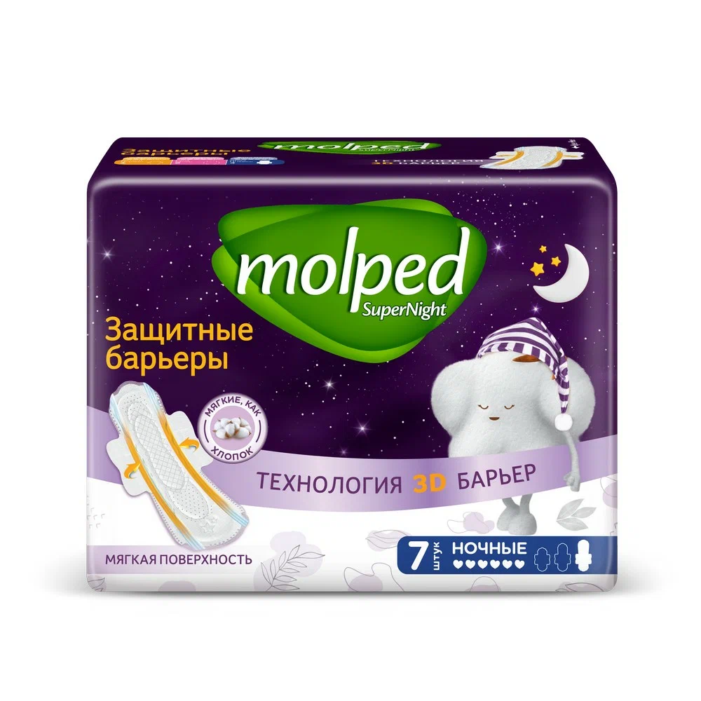 MOLPED прокладки ночные с барьерами супер 7шт
