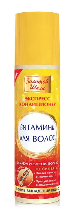 ЗОЛОТОЙ ШЕЛК экспресс-кондиционер д/волос витамины 200мл ЗШ2963