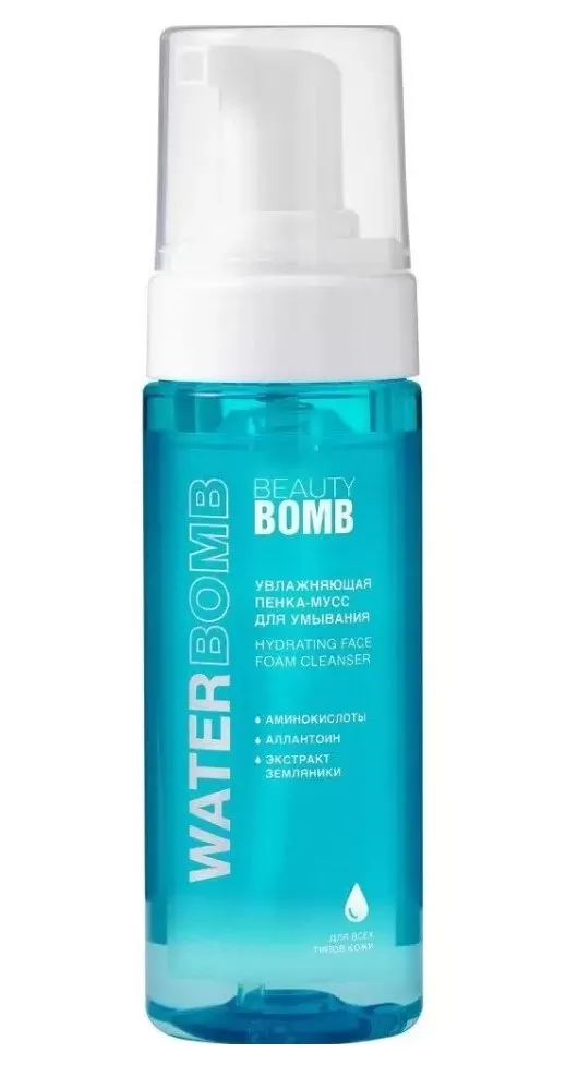 BEAUTY BOMB пенка-мусс д/умывания waterbomb 150мл