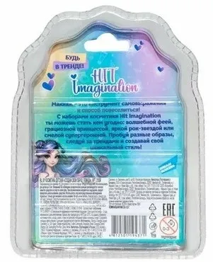 HIT IMAGINATION косметика детская создай свой образ помада 2105R