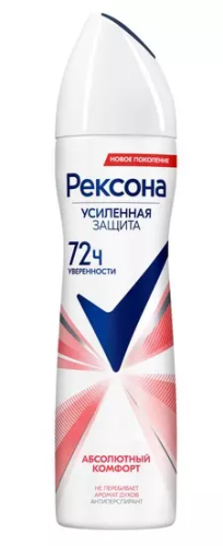 REXONA антиперспирант жен. абсолютный комфорт 150мл спрей                                          