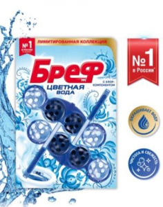 БРЕФ туалетный блок color-aktiv с хлор-компонентом 2*50г