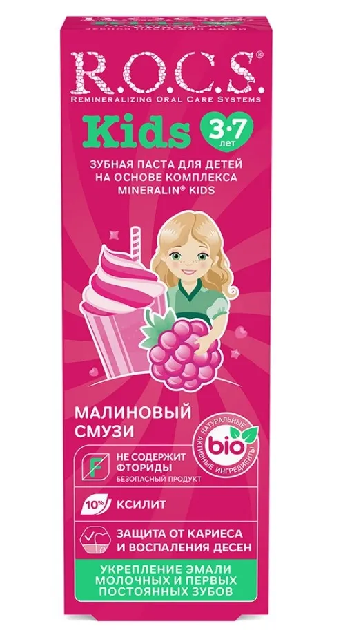 ROCS КIDS паста зубная малиновый смузи 45гр