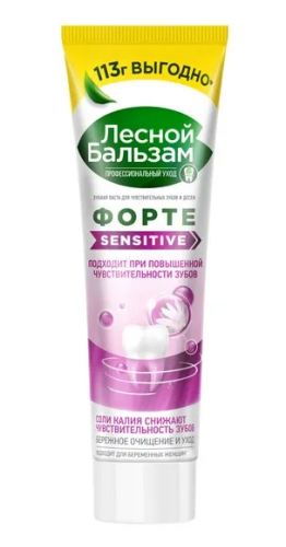 ЛЕСНОЙ БАЛЬЗАМ паста зубная sensitive 113г