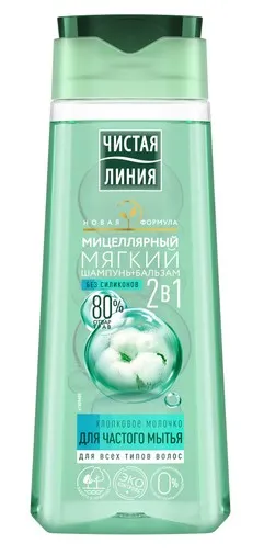 ЧИСТАЯ ЛИНИЯ шампунь-бальзам д/волос 2в1 хлопковое молочко 250мл