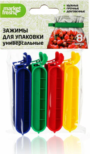 MARKET FRESH зажимы д/пакетов 8шт