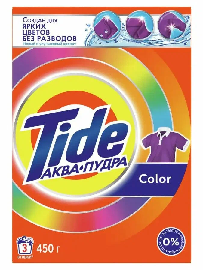 TIDE порошок стир automat color 450г