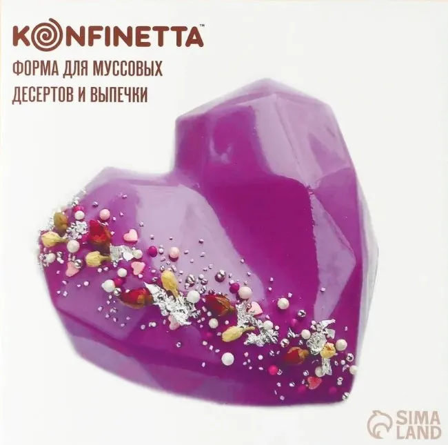 Форма д/выпечки и муссовых десертов геометрия любви цв.белый 21,5*20*6см 7712009