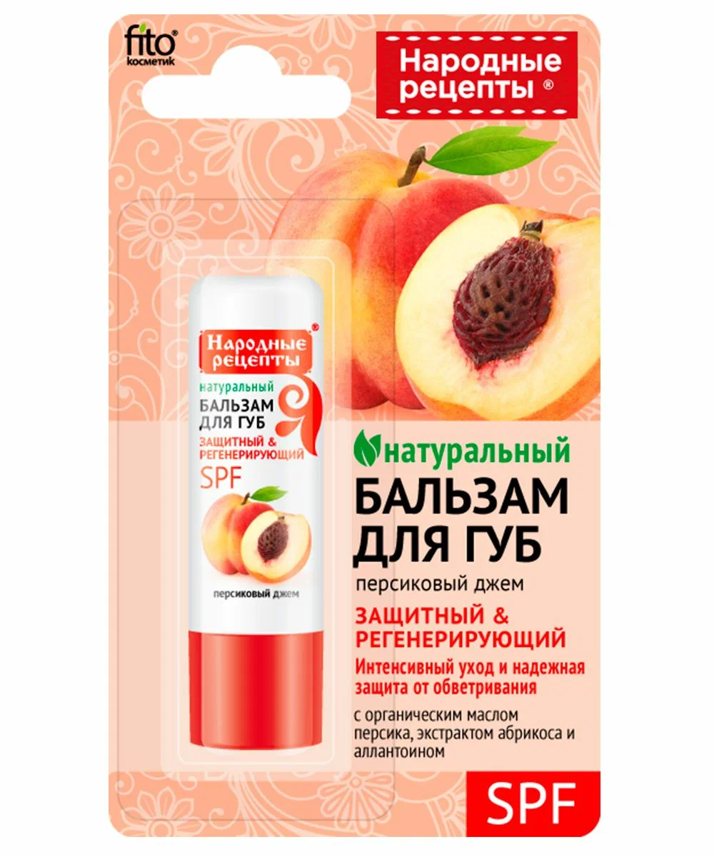 НАРОДНЫЕ РЕЦЕПТЫ бальзам д/губ персиковый джем 4,5г