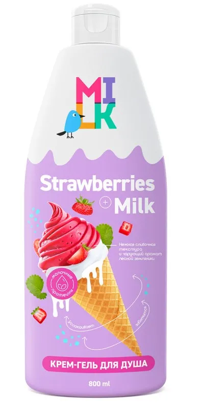 MILK НАТУР крем-гель д/душа молоко и земляника 800мл