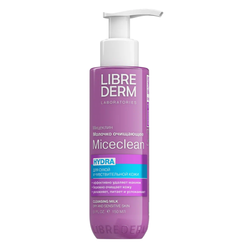 LIBREDERM молочко очищающее д/сухой кожи miceclean hydra 150мл