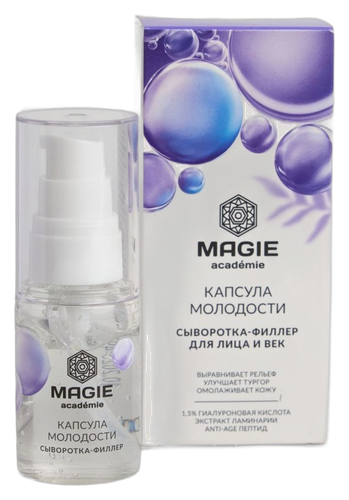MAGIE ACADEMIE сыворотка-филлер д/лица и век капсула молодости 30мл