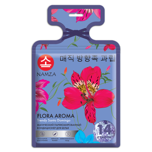 NAMZA кондиционер д/белья в капсулах trendy santo domingo азиатская лилия 84г
