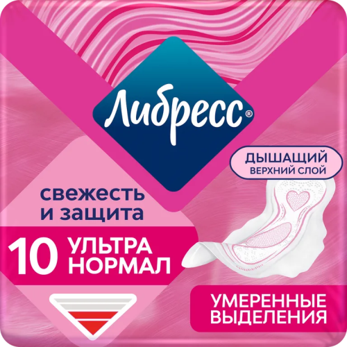 LIBRESSE прокладки ultra normal 10шт