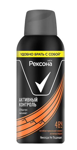 REXONA MEN антиперспирант антибактериальный эффект 100мл спрей
