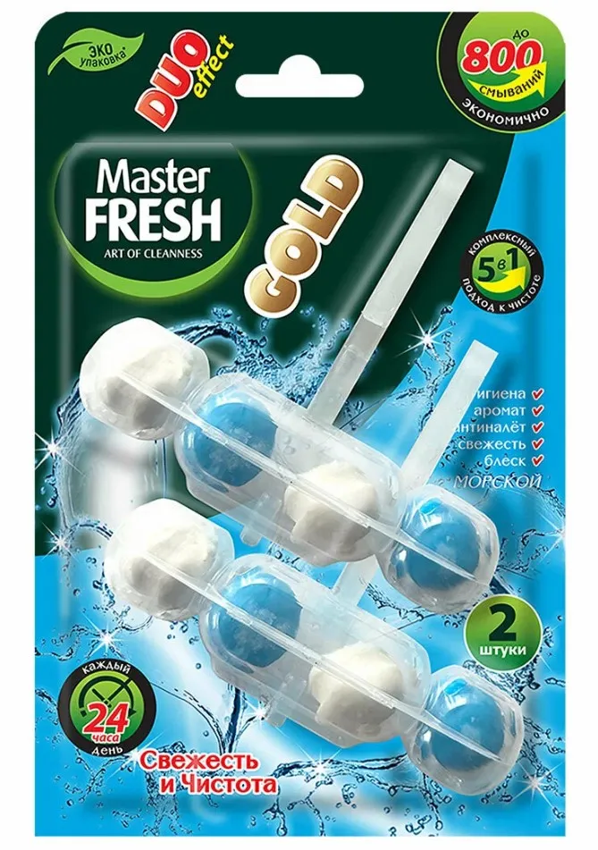 MASTER FRESH Gold блок подвесной д/унитаза duo effect 5в1 морской 2шт