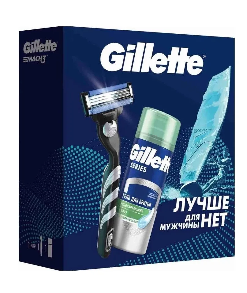 GILLETTE Mach3 набор подарочный: бритва, см. кассета, гель д/бритья чувствительная кожа алоэ 700мл