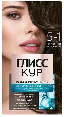 GLISS KUR краска д/волос т.5-1 холодный каштановый
