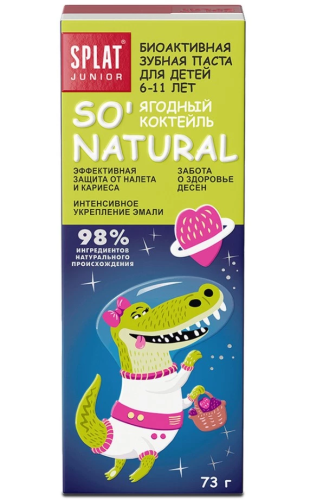 SPLAT Juicy паста зубная детская ягодный коктейль 6-11лет 73г