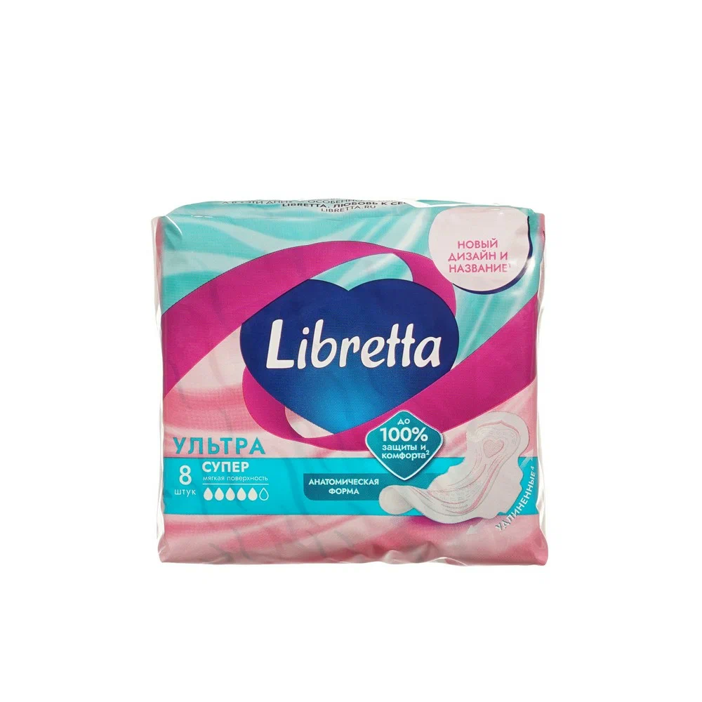 LIBRETTA прокладки гигиенические ультра супер 8шт