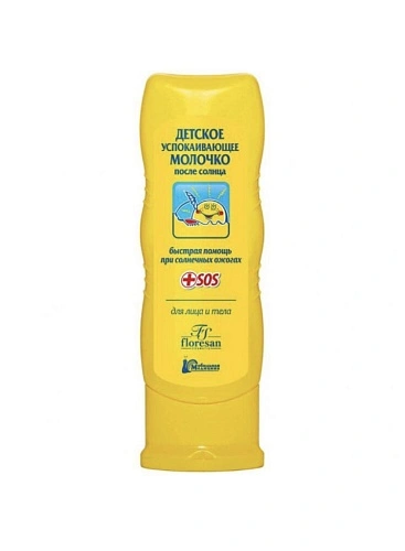 ФЛОРЕСАН молочко после солнца д/детей успокаивающее 125мл Ф 112