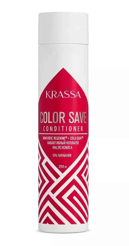 KRASSA Professional Color Save кондиционер д/сохранения цвета окрашенных волос 250мл